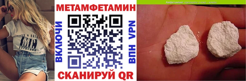 как найти наркотики  Елизаветинская  mega ТОР  Amphetamine Premium 