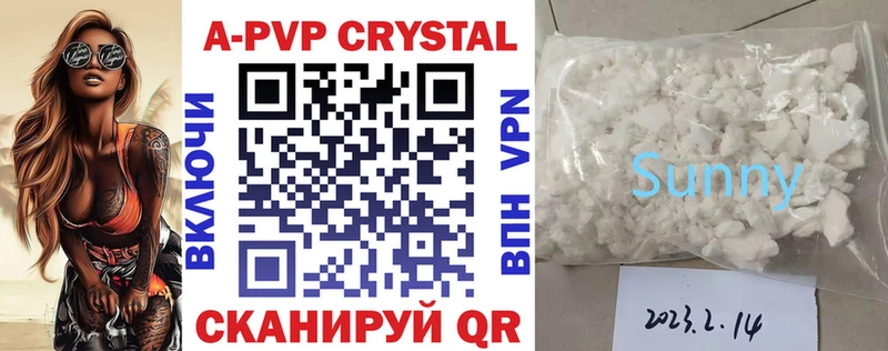 наркошоп Елизаветинская Alfa_PVP СК КРИС