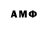 Амфетамин Premium Kosmiche4kiy