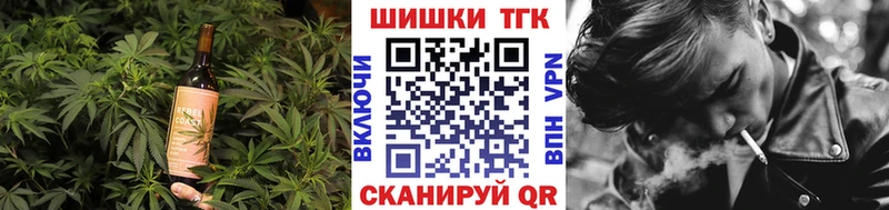 цены   Елизаветинская  Еда ТГК конопля 