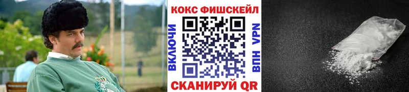 blacksprut как войти  Елизаветинская  Кокаин 98% 