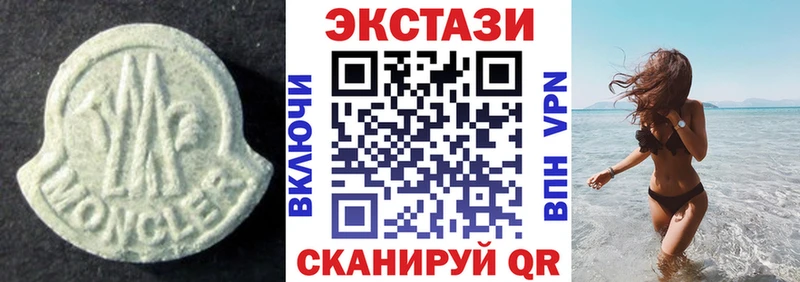 ЭКСТАЗИ Punisher  Елизаветинская 