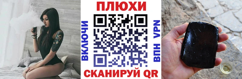 blacksprut сайт  где найти   Елизаветинская  ГАШ гарик 