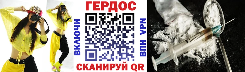 ГЕРОИН Афган blacksprut маркетплейс нарко площадка как зайти Елизаветинская