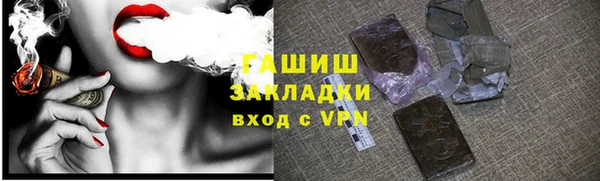 mix Медногорск
