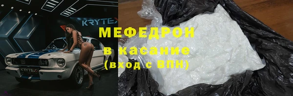 mix Медногорск