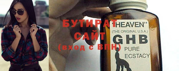 mix Медногорск