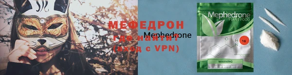 mix Медногорск