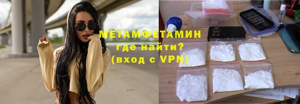 ALPHA PVP Мегион