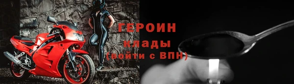 герыч Долгопрудный