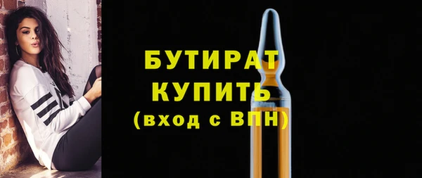mix Медногорск