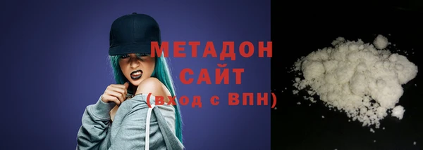 ALPHA PVP Мегион