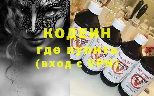 стафф Орехово-Зуево