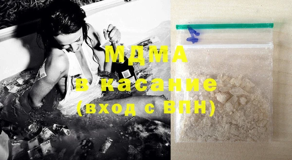 mix Медногорск