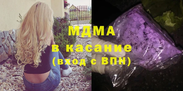 ALPHA PVP Мегион