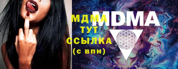 ALPHA PVP Мегион