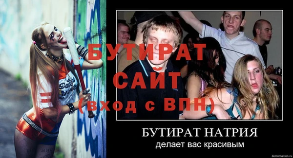 а пвп мука Медвежьегорск