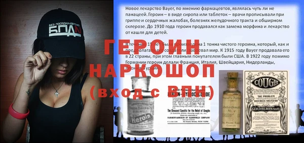 дистиллят марихуана Новый Уренгой
