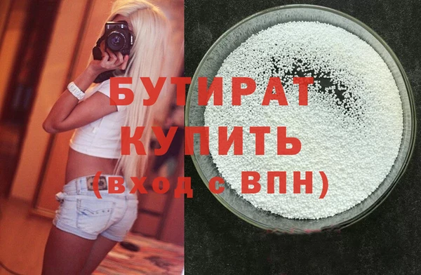 дистиллят марихуана Новый Уренгой