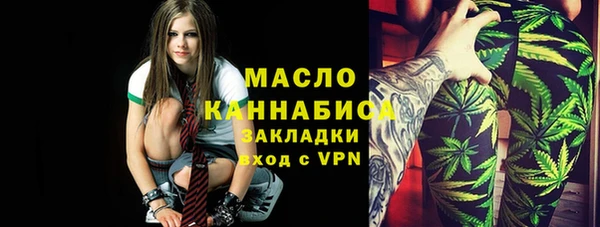 ALPHA PVP Мегион