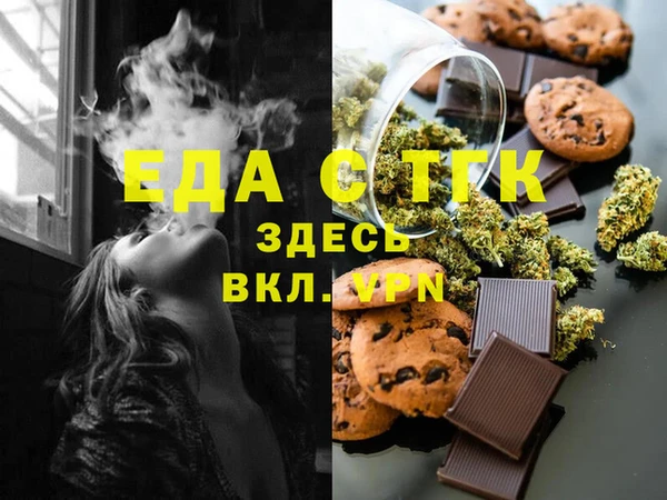 mix Медногорск