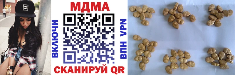 МДМА кристаллы  Елизаветинская 