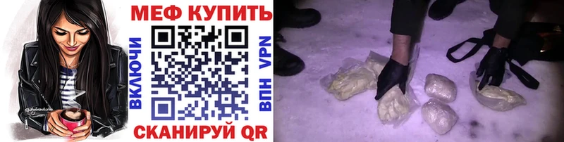где продают   Елизаветинская  omg tor  Мефедрон mephedrone 