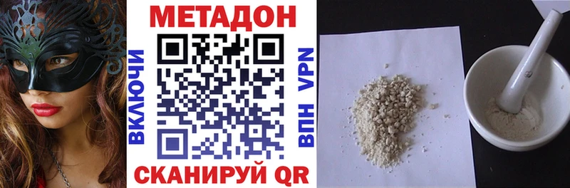 МЕТАДОН мёд  Елизаветинская 