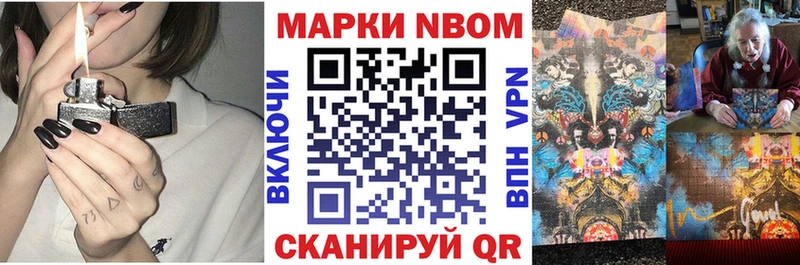 OMG вход  Елизаветинская  Марки NBOMe 1,8мг 