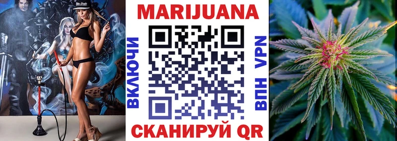 Марихуана гибрид Елизаветинская